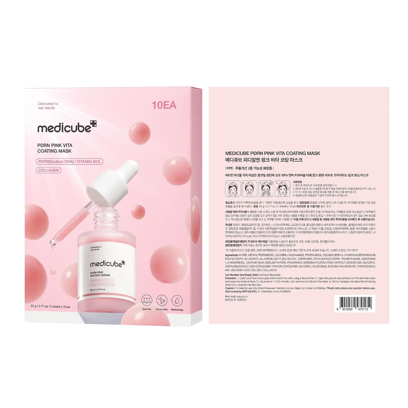 Caja de diez mascarillas Medicube PDRN Pink Vita Coating